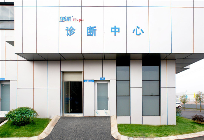 3-診斷中心正面.jpg 3-診斷中心正面.jpg