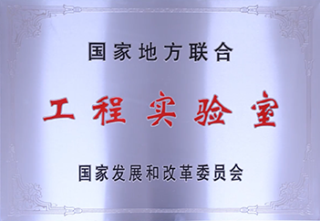 2-工程實驗室.png 2-工程實驗室.png